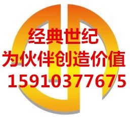 2017年設(shè)立投資管理公司所需費用及項目投資概覽